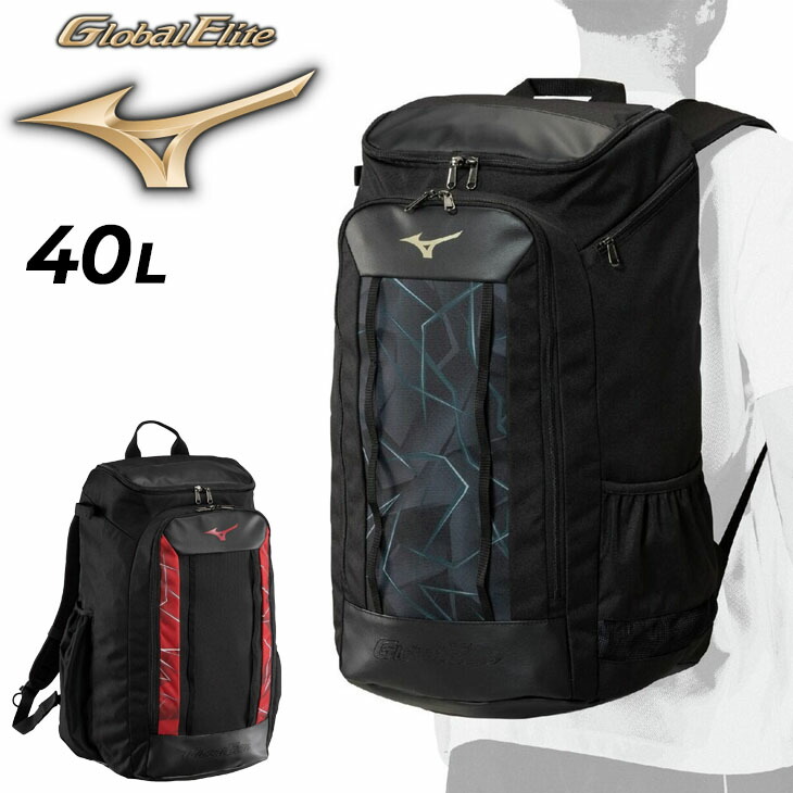 送料無料 ミズノ リュック 約40L 野球バッグ mizuno GE オールインワンバックパック ユニセックス 大容量 鞄 バット1本収納可 スポーツバッグ 一般 学生 高校生 鞄 部活 試合 遠征 ブランド グローバルエリート かばん ベースボール/1FJDD410【ギフト不可】 9,469円