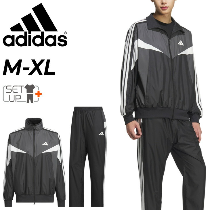 クーポン有【7/25まで】送料無料 アディダス ウィンドブレーカー メンズ 上下 adidas ESS CB ウーブン 長袖ジャケット ロングパンツ 裏メッシュ 男性 セットアップ ルーズ 上下組 ブランド ウインドブレーカー アパレル 春夏 スポーツウェア 上着 長ズボン/VD618-VX407|APWORLD