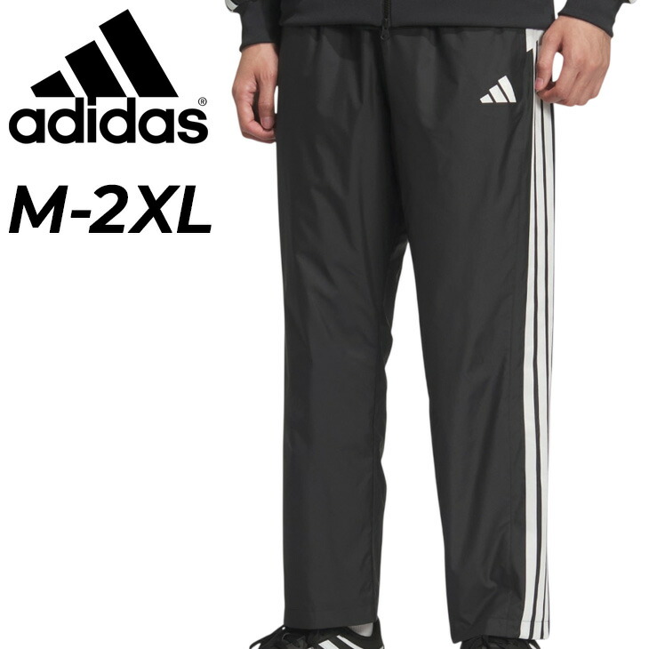 送料無料 アディダス ウィンドブレーカー ロングパンツ メンズ adidas M ESS CB ウーブンパンツ 裏メッシュ ウィンドパンツ 男性 ルーズ ブレーカーパンツ ブランド ウインドブレーカー アパレル 春夏 長ズボン スポーツウェア/VX407