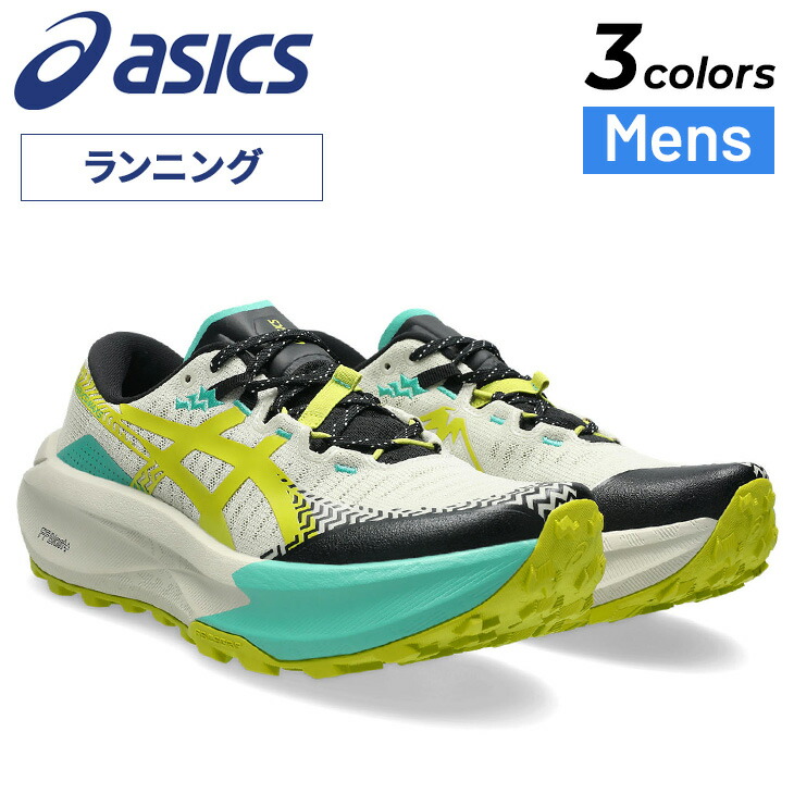 父の日の差し上げ物特集