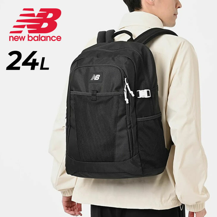 送料無料 ニューバランス リュックサック 24L メンズ レディース バック Newbalance アーバンライト デイパック 鞄 バックパック ユニセックス 黒 ブラック 通勤 通学 普段使い ワンポイント NBロゴ シンプル カジュアルバッグ 男女兼用 ブランド かばん/AC8369M