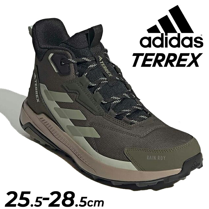 送料無料 アディダス テレックス メンズ 防水 ハイキングシューズ adidas TERREX ANYLANDER MID R.RDY ミッドカット アウトドアシューズ 雨 雪 男性用 ハイキングブーツ トレッキング 登山 メンズシューズ スニーカー ブランド くつ メンズアウトドア/NJM59