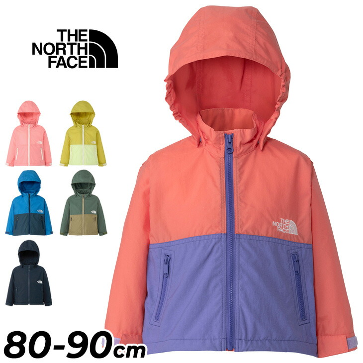 送料無料 ザ・ノース・フェイス ベビーウェア ウィンドブレーカー THE NORTH FACE コンパクトジャケット 80cm 90cm アウトドアウェア ベビー服 アウター はっ水 ナイロン ウインドブレーカー 赤ちゃん 幼児 子ども 上着 ブランド 子供服 アパレル/NPB22510
