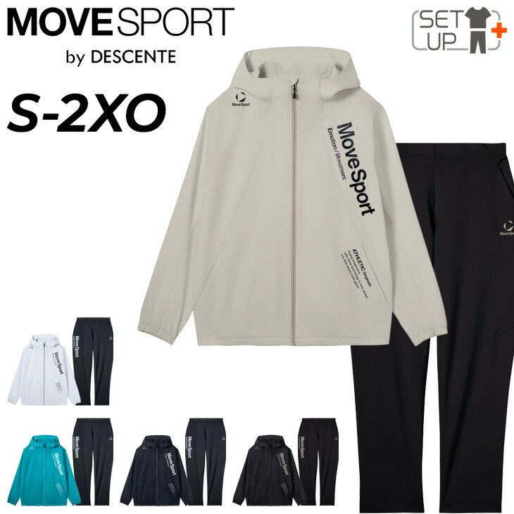 DESCENTE デサント MOVESPORT ムーブスポーツ 上下セット 楽天市場】送料無料 デサント ムーブスポーツ トレーニングウェア 上下