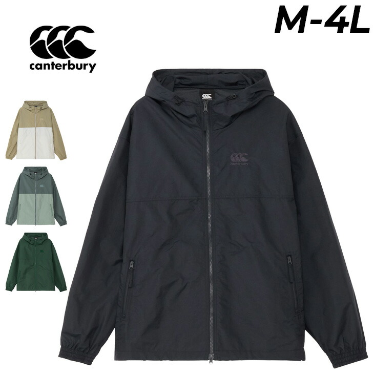 送料無料 カンタベリー ウィンドブレーカー メンズ レディース Canterbury フィールドジップフーディー 長袖 フード付き アウター はっ水 シェルジャケット ラグビー スポーツウェア 上着 ウインドブレーカー 大きいサイズ ブランド ユニセックス アパレル/RSU62601｜APWORLD