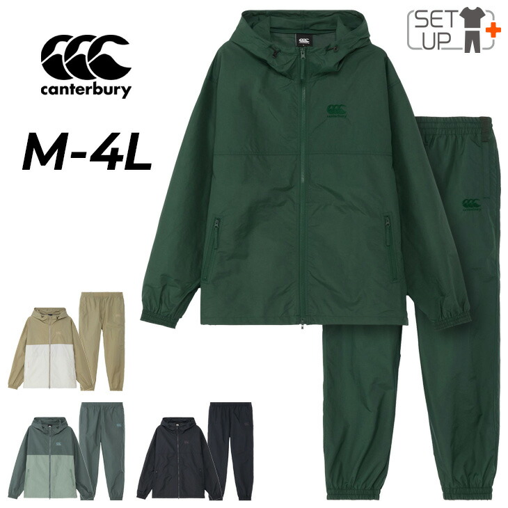 送料無料 カンタベリー ウィンドブレーカー 上下 メンズ レディース Canterbury フィールド フード付ジャケット ロングパンツ 上下組 セットアップ はっ水 ラグビー スポーツウェア 大きいサイズ 上着 長ズボン ブランド ユニセックス アパレル/RSU62601-RSU12602