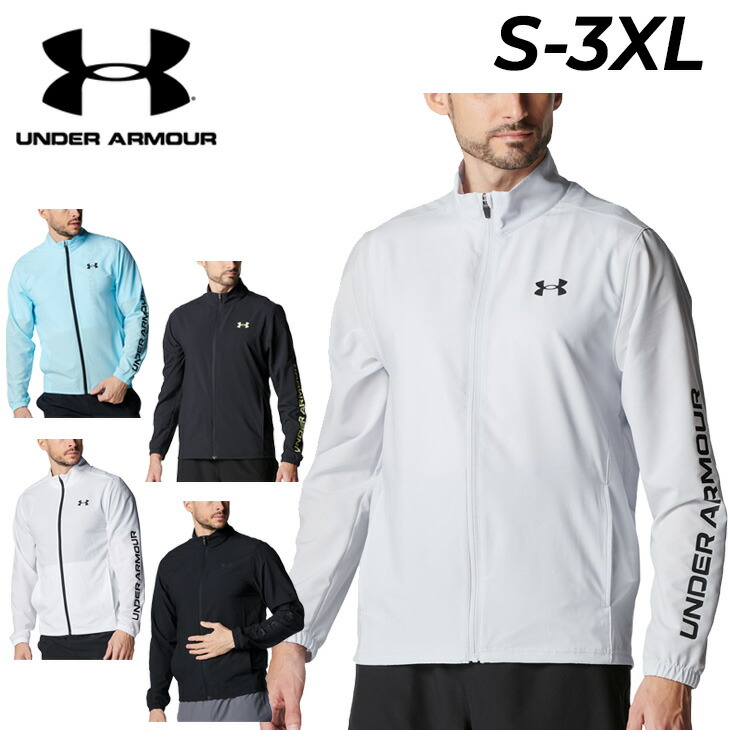 送料無料 アンダーアーマー トレーニングジャケット メンズ UNDERARMOUR UAフレッシュウーブン フルジップ ジャケット 長袖ジャケット アウター スポーツウェア はっ水 軽量 男性 長そで 上着 大きいサイズ メンズウエア 服 ブランド アパレル/6001543