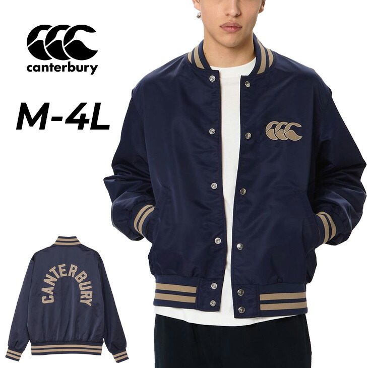 楽天市場】ラグビー RUGBY スタジャン 正規品 メンズ スタジアム