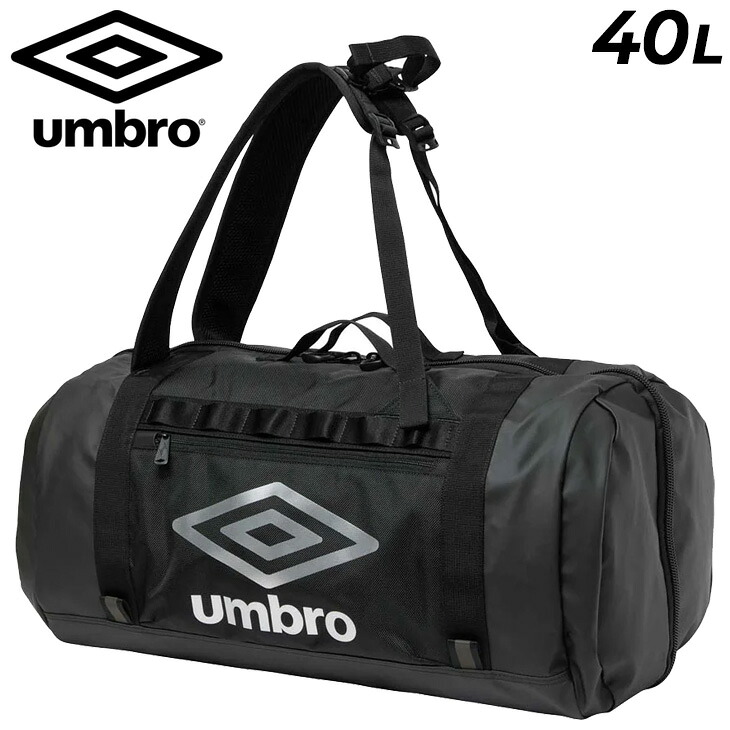 送料無料 アンブロ スポーツバッグ 40L UMBRO クローゼットバッグパック 大容量 2WAY リュック ショルダー 肩掛け ボストンバッグ 鞄 サッカーバッグ フットサル 試合 遠征 合宿 部活 メンズ レディース ジュニア ユニセックス ブランド かばん/UF6SBP01U【ギフト不可】