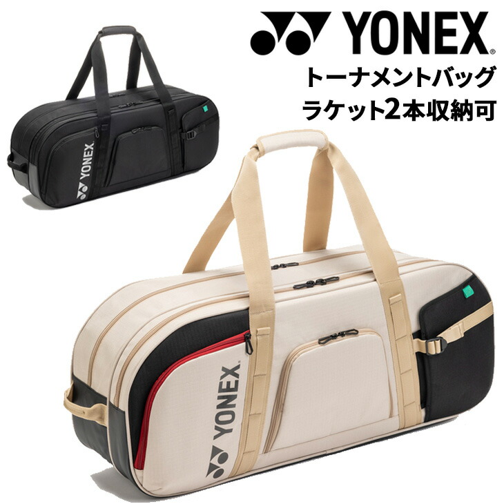 父の日の差し上げ物特集