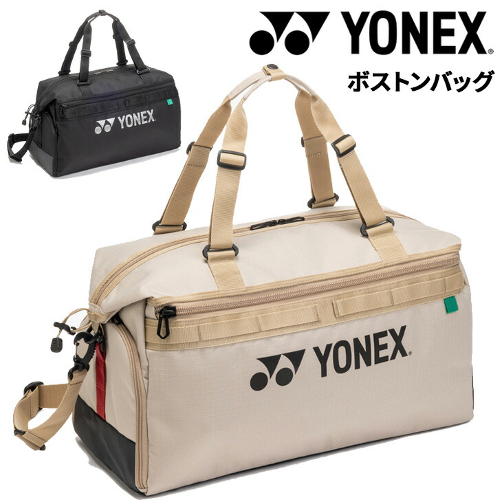 送料無料 ヨネックス ボストンバッグ YONEX ラケット収納可 スポーツバッグ 大容量 鞄 ショルダー 肩掛け 手持ち テニス ソフトテニス バドミントン 競技 部活 試合 遠征 ユニセックス 男性 女性 大人 ジュニア 子ども ブランド ダッフルバッグ かばん/BAG2626【ギフト不可】 6,593円