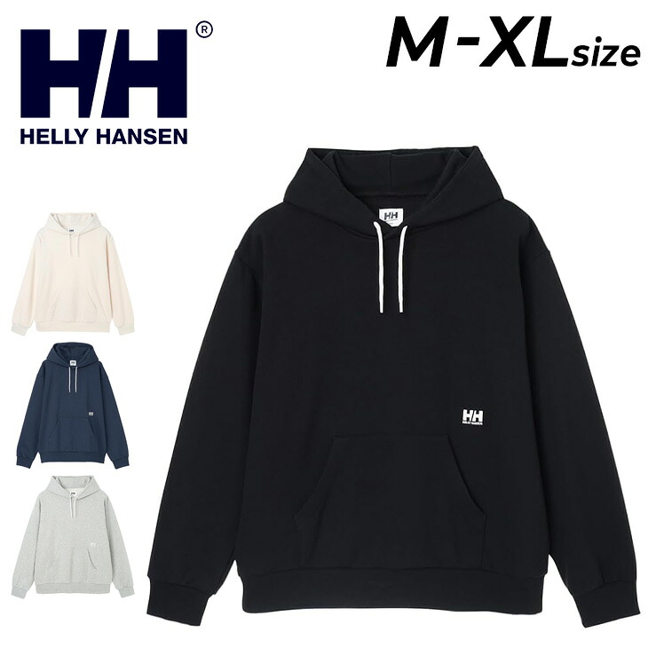 送料無料 ヘリーハンセン パーカー 長袖 スウェット メンズ HELLYHANSEN ワンポイントロゴ プルオーバー パーカ 裏毛 スエット 無地 フーディ 男性 アウトドアウェア タウン カジュアル トップス スエットパーカー メンズウエア ブランド アパレル/HE32631｜APWORLD