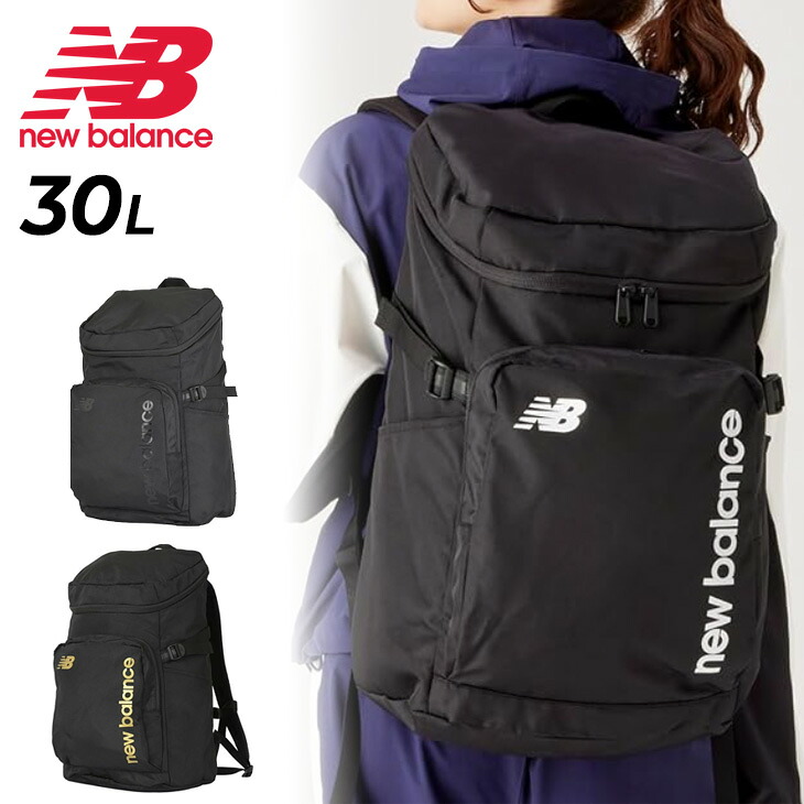 送料無料 ニューバランス リュックサック 30L メンズ レディース バック Newbalance トップローディング バックパック はっ水 鞄 ユニセックス A4収納 スポーツバッグ スポーティ 通学 スクール 部活 ビジネス 通勤 ブランド かばん/AC6391K【ギフト不可】