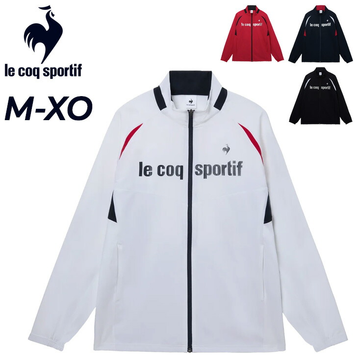 送料無料 ルコック ジャージ 長袖 メンズ le coq sportif サンスクリーン クロスジャケット はっ水 遮熱 クーリング UVカット クロスジャージ アウター トレーニング ランニング 運動 スポーツウェア ブランド 春夏 ジャージー 服 トラックジャケット アパレル/LT6SJK20M