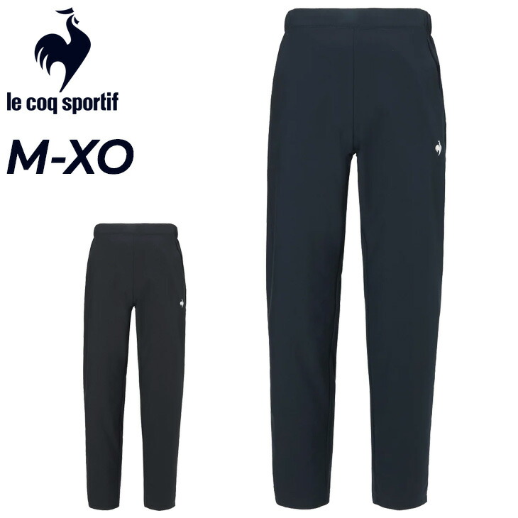 送料無料 ルコック ジャージパンツ メンズ le coq sportif サンスクリーン クロスパンツ ロングパンツ はっ水 遮熱 クロスジャージ ワンポイント 長ズボン トレーニング ランニング 運動 スポーツウェア ブランド 春夏 ジャージー 服 トラックパンツ アパレル/LT6SPZ20M 5,504円