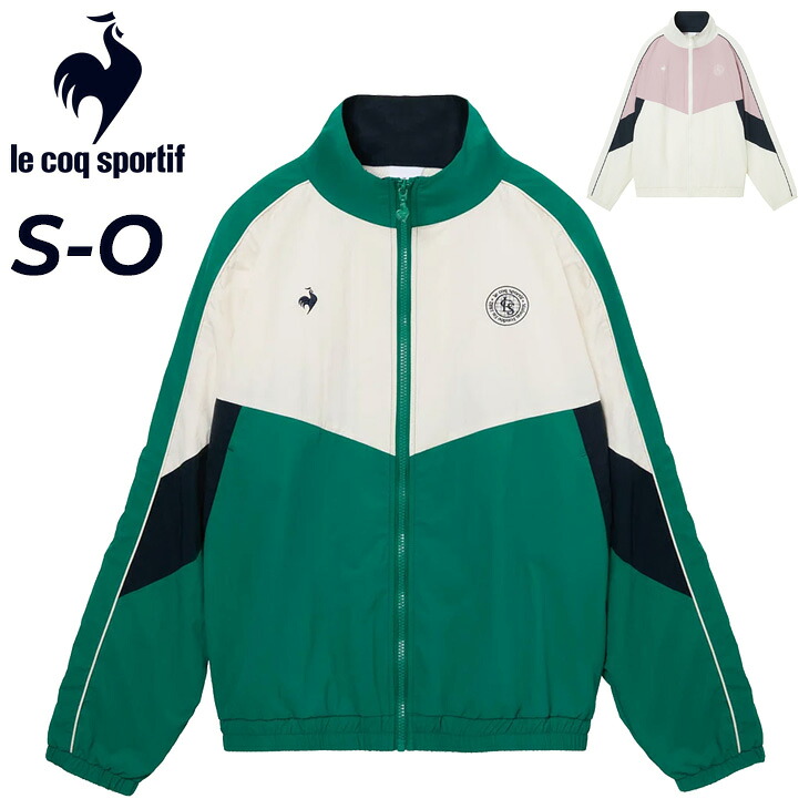 送料無料 ルコック ウィンドブレーカー ジャケット レディース le coq sportif 裏メッシュ ウィンドジャケット 長袖 フルジップ アウター はっ水 UPF50+ 女性 オーバーサイズ ウインドブレーカー スポーツウェア ブランド le club de LCS 服 上着 アパレル/LT6SWB30L