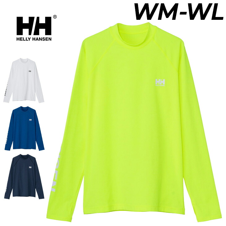 送料無料 ヘリーハンセン レディース ラッシュガード 長袖 HELLYHANSEN L/Sレターラッシュガード プルオーバータイプ 女性 マリンスポーツ UVカット 紫外線・日焼け対策 海 プール 水着 アウトドアウェア ブランド レディースウエア アパレル/HE82637UW【返品不可】