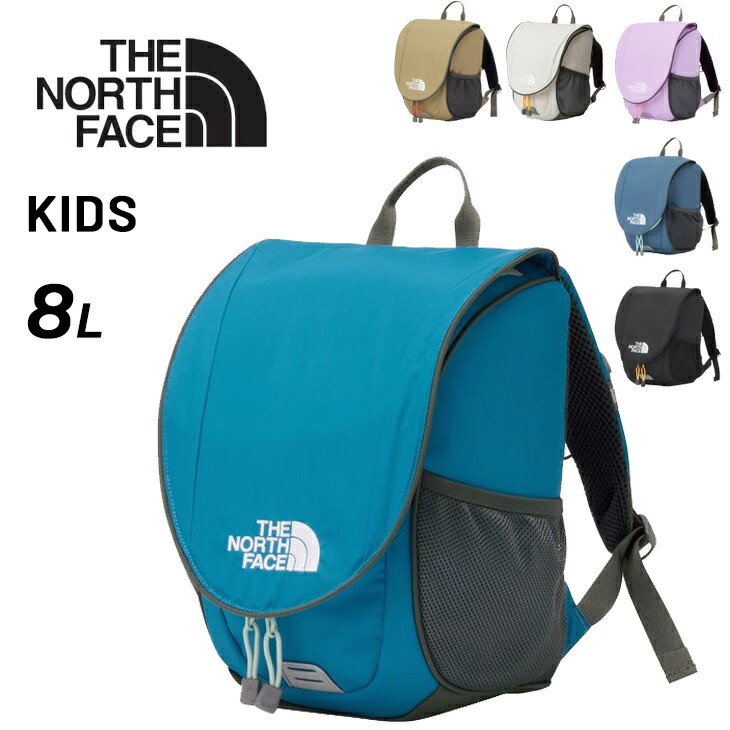 送料無料 ザ・ノース・フェイス キッズ リュックサック 8L THE NORTH FACE イッピーパック｜子供用 デイパック バックパック 子ども 幼児 未就学児 こども キャンプ 遠足 通園 おでかけ アウトドア ブランド キッズバッグ キッズリュック かばん/NMJ72550