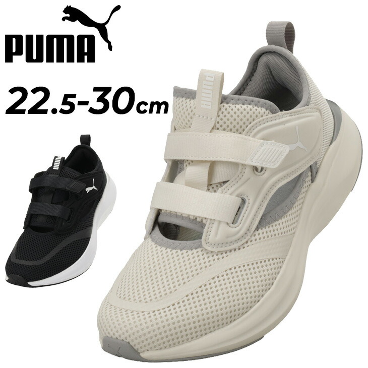 送料無料 プーマ ランニングシューズ メンズ レディース PUMA ソフトライド ムーブオン ラク JF/メッシュ 通気性 男女兼用 大きいサイズ ジョギングシューズ ランシュー ウォーキング 運動靴 トレーニング スポーツシューズ 普段履き ブランド スニーカー くつ/313416
