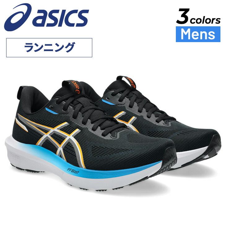 父の日の差し上げ物特集