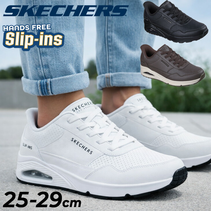 送料無料 スケッチャーズ スリップインズ メンズ スニーカー SKECHERS Slip-ins UNO-BANKSIA LUXE ハンズフリー 男性 ローカット スリップオン シューズ 立ったまま履ける エアクッション 運動靴 紳士靴 カジュアル 大きいサイズ ブランド くつ/183023W
