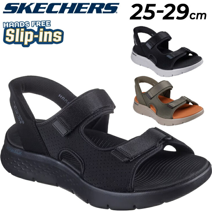 送料無料 スケッチャーズ メンズ サンダル スリップインズ SKECHERS GO WALK FLEX SANDAL-EASY ENTRY ハンズフリー スリッポン 男性用 スリップイン 立ったまま履ける サマーシューズ カジュアル スポーティ スポーツサンダル 大きいサイズ ブランド 紳士靴 くつ/229210
