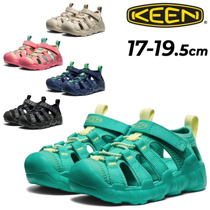 送料無料 キーン キッズ ジュニア サンダル 17-19.5cm KEEN HYPERPORT H2 水陸両用 キッズサンダル 子ども用 ハイパーポート エイチツー 靴 キャンプ 水遊び 普段履き こども ウォーターサンダル 男の子 女の子 アウトドア ブランド リトルキッズ くつ/HYPRT-KID