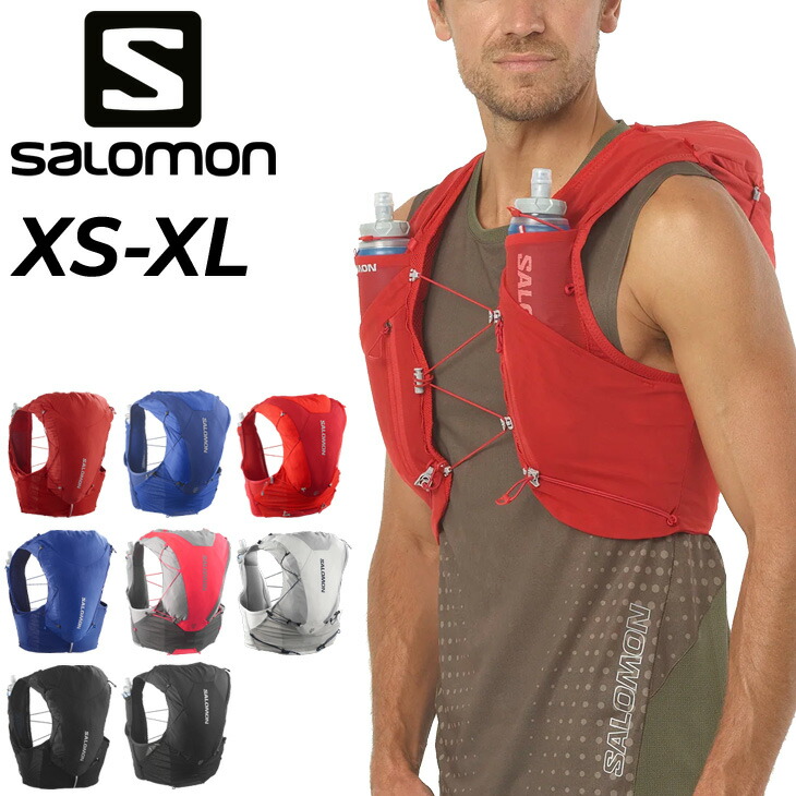 楽天市場】送料無料 サロモン ランニングベスト フラスク付 SALOMON