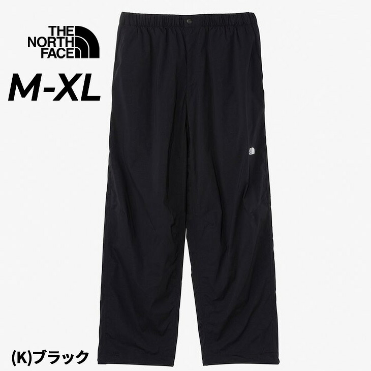 送料無料 ザ・ノース・フェイス THE NORTH FACE バレーブリーズパンツ メンズ レディース 薄手 夏対応 ロングパンツ UVカット 通気性 はっ水 ストレッチ 男女兼用 長ズボン トレッキング 登山 ハイキング フェス タウン 街着 アウトドア ブランド アパレル/NB32652