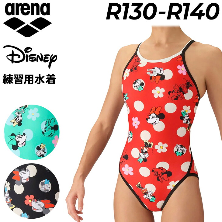 クーポン有【7/25まで】送料無料 アリーナ ジュニア 女子 トレーニング水着 水泳 練習用水着 R130 R140 arena タフスーツ トレーニングワンピース子ども 女の子 ディズニー ミニー 水玉模様 総柄 Disney スイムウェア 女児 キッズ水着 ブランド みずぎ/AS6FWM51G【返品不可】｜APWORLD 7,343円