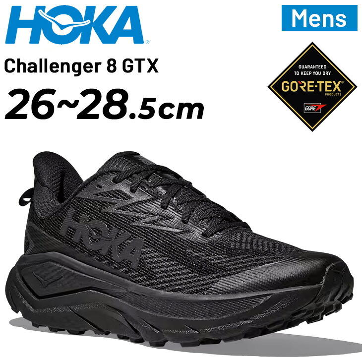 送料無料 ホカ メンズ トレイルランニングシューズ 防水 ゴアテックス HOKA CHALLENGER 8 GTX ワイド ランニングシューズ ローカット トレラン トレイルシューズ 男性 スポーツシューズ 大きいサイズ ランシュー スニーカー ブランド チャレンジャー 8 WIDE くつ/1180811|APWORLD
