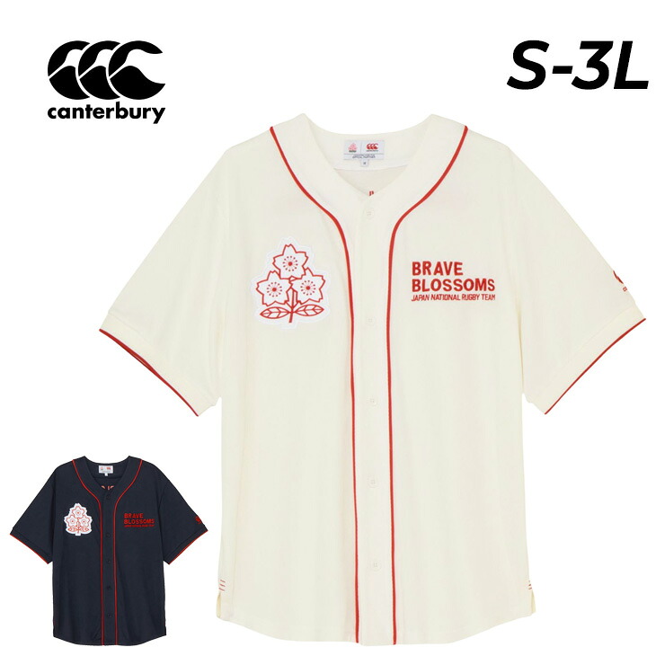送料無料 カンタベリー ラグビー日本代表 桜ロゴ canterbury ジャパン スペクテーターシャツ 半袖 ベースボールシャツ メンズ レディース JAPAN ノーカラー 前開き ユニセックス 大人 スポーツウェア ブランド 応援グッズ 観戦 ファンアイテム/RA325634S｜APWORLD