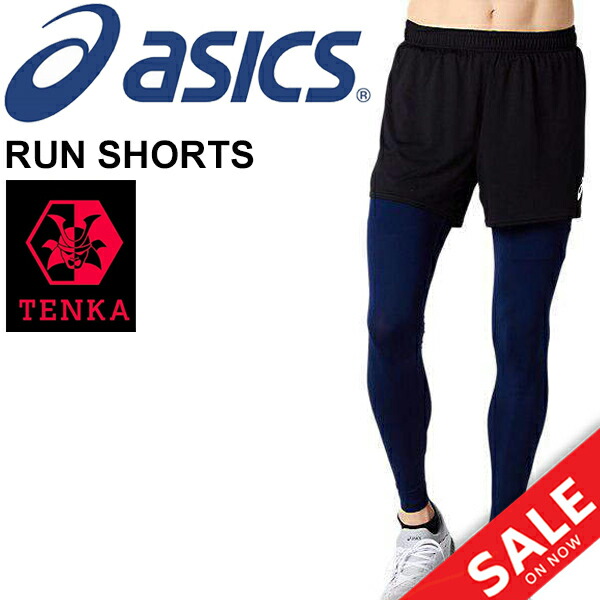 楽天市場 ランニングパンツメンズアシックスasicsランニングショーツテンカtenkaインナーショーツ付スポーツウェア陸上ジョギング マラソントレーニング部活男性ショートパンツ短パンボトムス 91a121 Apworld