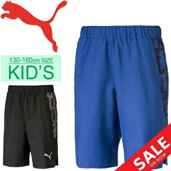 puma shorts kids sale