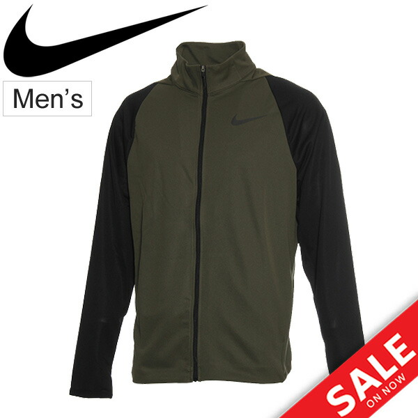 nike gym jacket