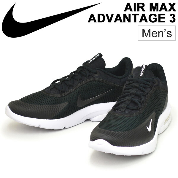 Sneakers sports casual AIR MAX ADVANTAGE 3 sports shoes gentleman shoes orchid Shoo shoes AT4517 002 for the running shoes men Nike NIKE Air Max Sneakers sports casual AIR MAX ADVANTAGE 3 sports shoes gentleman shoes orchid Shoo shoes AT4517 002 for the running shoes men Nike NIKE Air Max