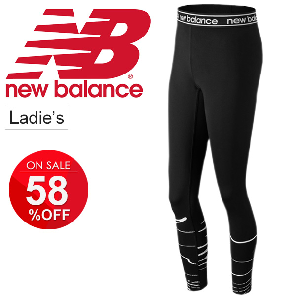 new balance gym leggings