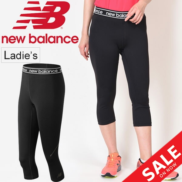 new balance running pants