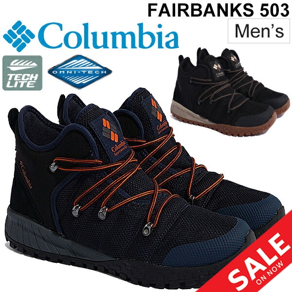 columbia snow boots sale