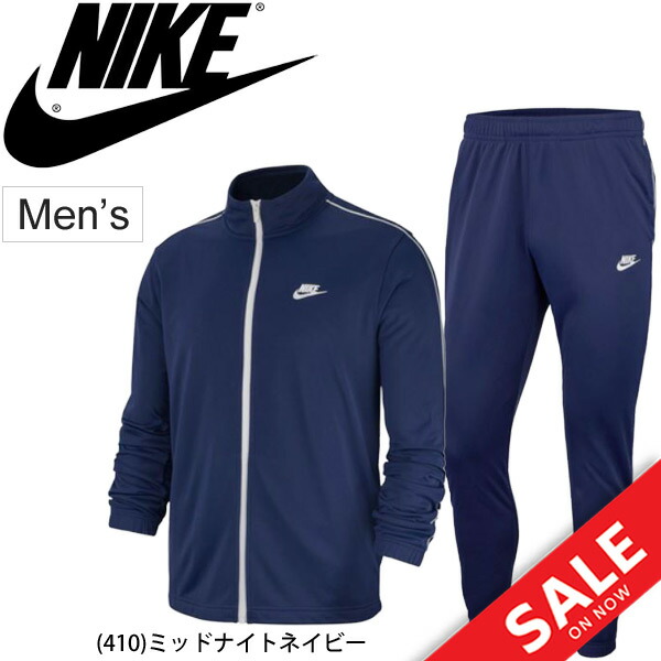 nike top and bottom set mens