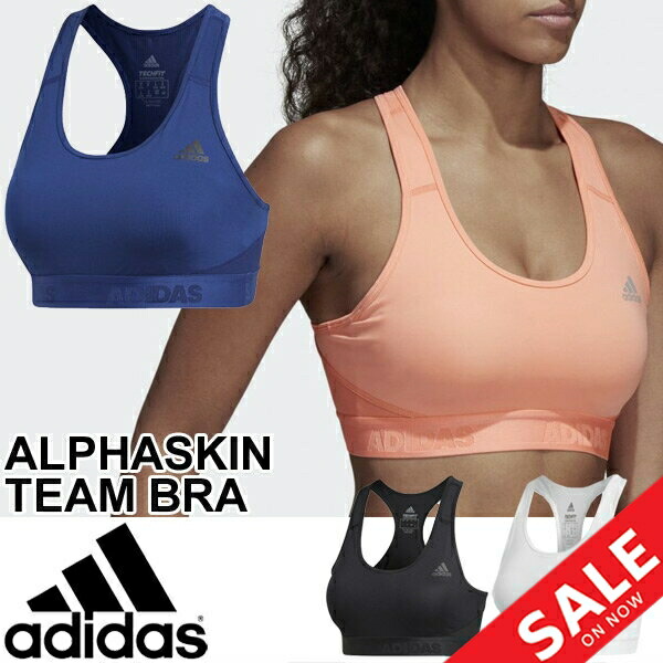 adidas yoga bra