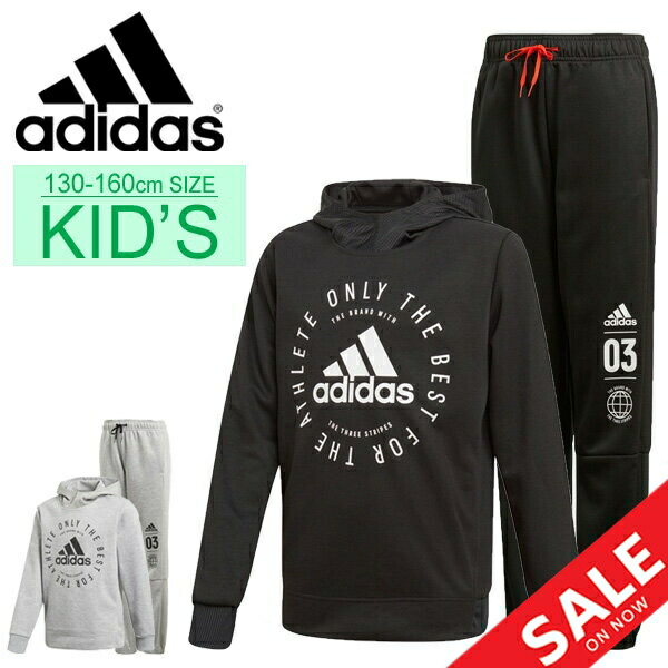 楽天市場 スウェット 上下セット キッズ ジュニア 子ども アディダス Adidas Id スウェットパーカー ロングパンツ スポーツウェア 男の子 女の子 上下組 スエット トレーナー 普段使い 上下組 Ftm18 Ftm16 Apworld