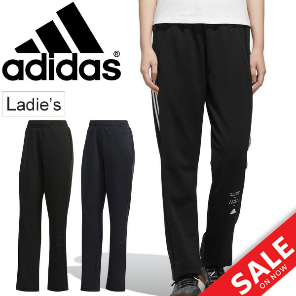 how much do adidas pants cost