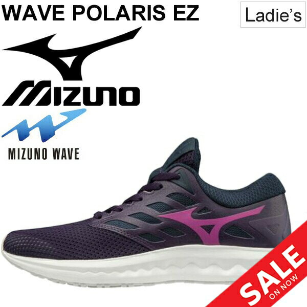mizuno wave polaris ez