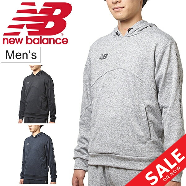 楽天市場】フリースパンツ 上下セット メンズ/ニューバランス Newbalance プルオーバー ロングパンツ 上下組/サッカー スポーツウェア  セットアップ 男性 移動着 普段使い/JMTF1152-JMPF1153 : APWORLD