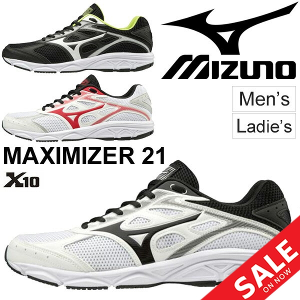 mizuno x10 mens