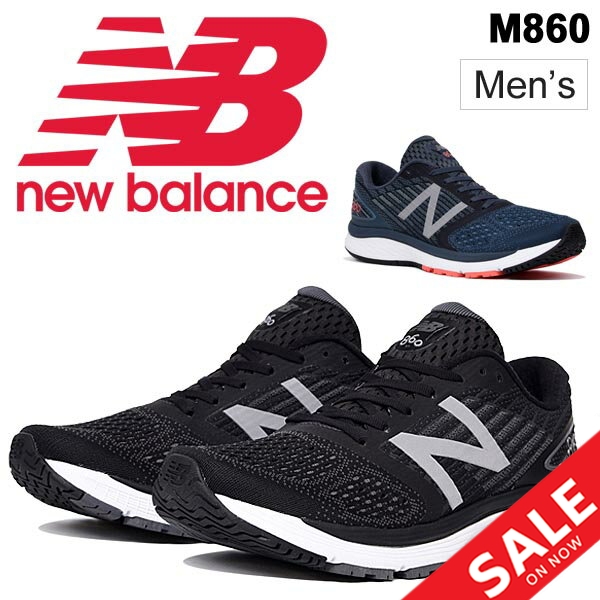 new balance 860 pf9