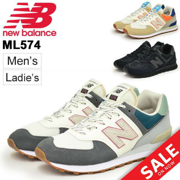 new balance sneaker sale