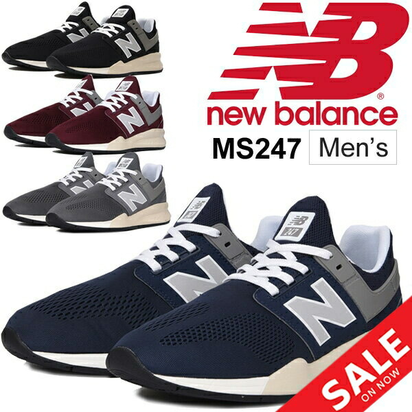 new balance ms247 d