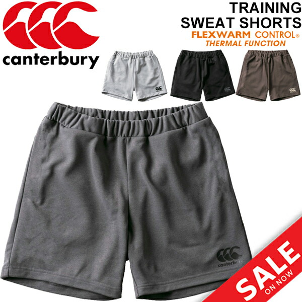 canterbury rugby tracksuit bottoms